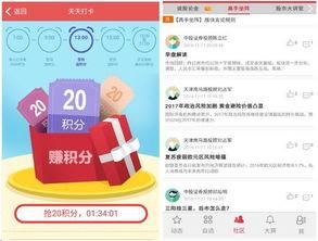 牛人福利在线视频,揭秘视频背后的精彩故事